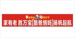 攀越顶峰 达观世界 Panda