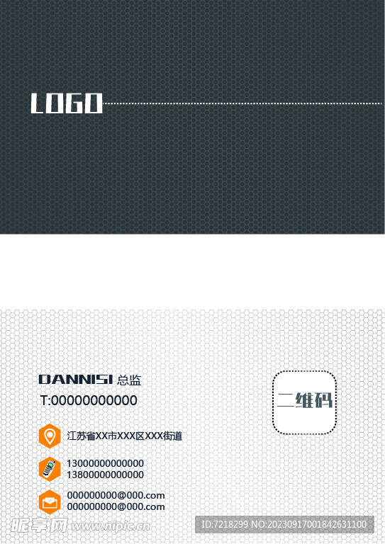 商务名片