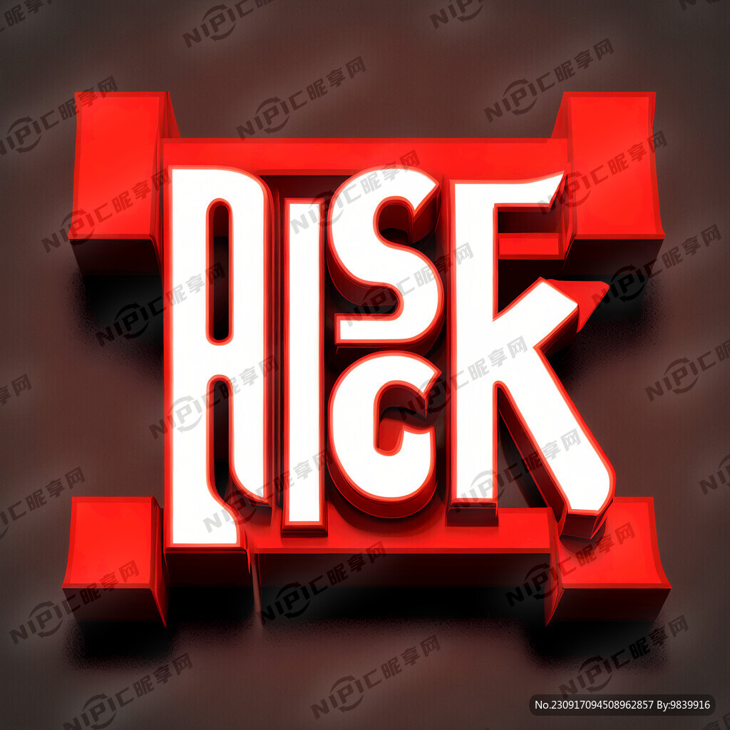 红色歌谣我传唱字体