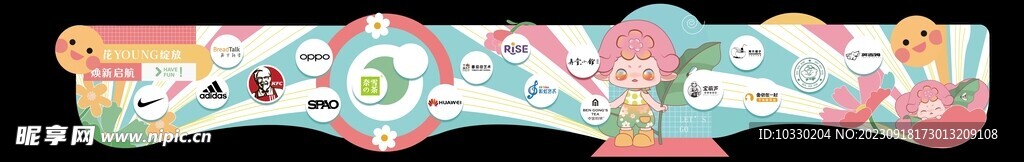 异形牌