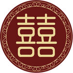 喜贴纸圆形标签