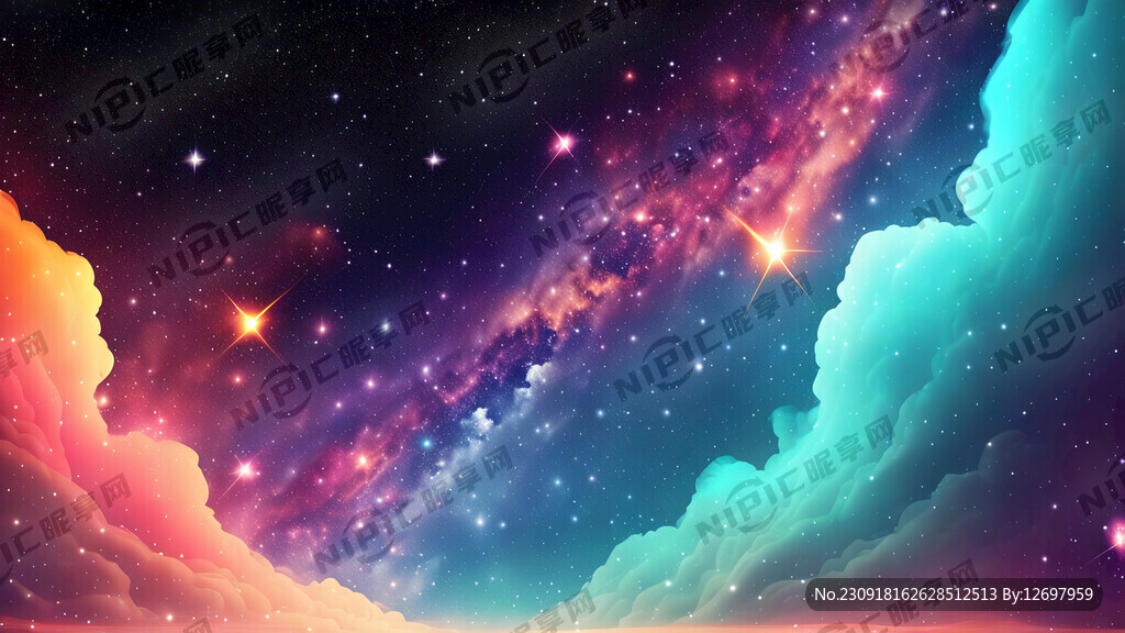 色彩缤纷的星空