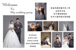 婚礼照片墙