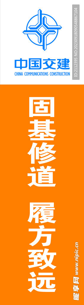 旗子