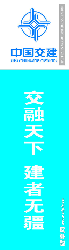 旗子