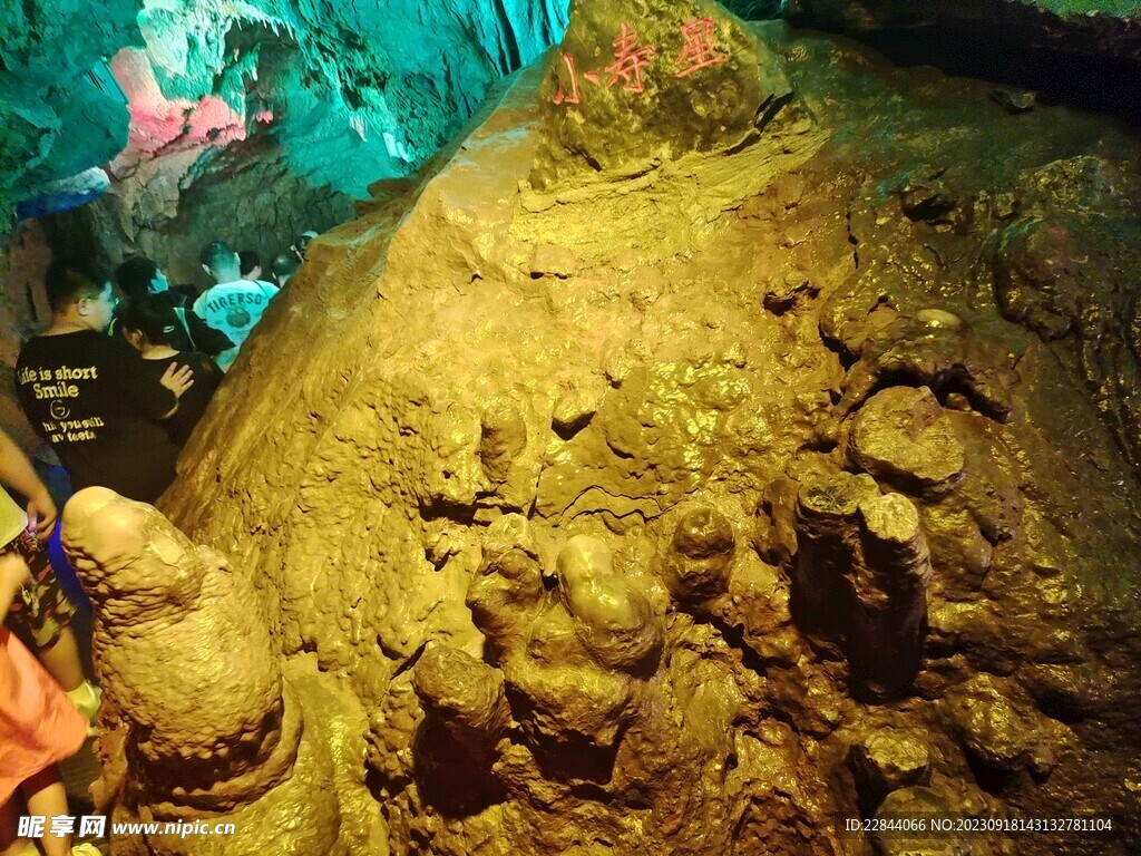 沂水大峡谷