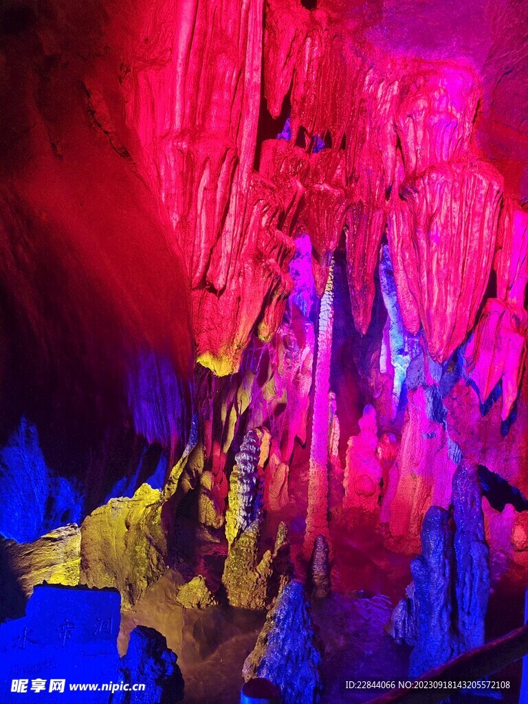 沂水大峡谷