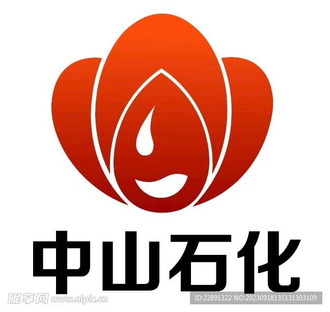 中山石化logo
