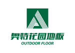 奥特花园地板 LOGO 标志