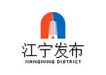 江宁发布 LOGO 标志