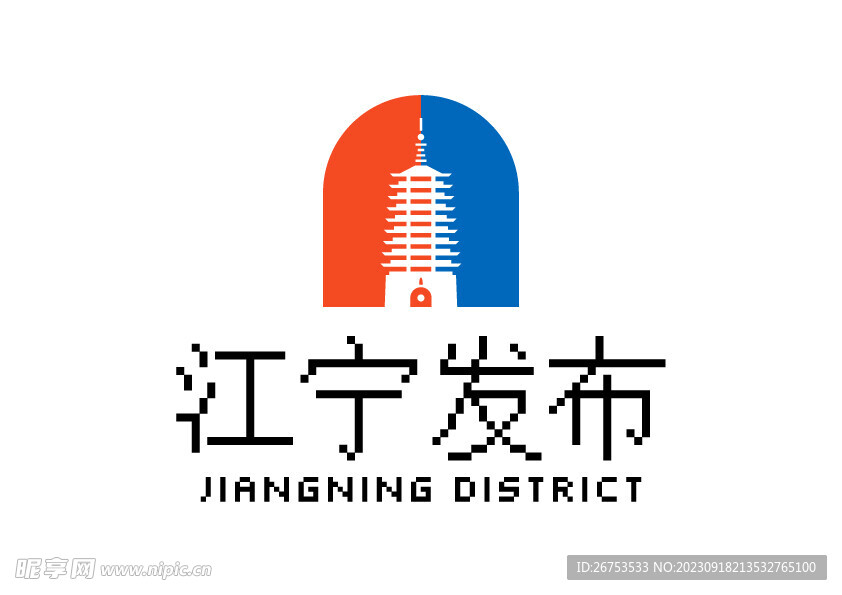 江宁发布 LOGO 标志