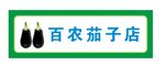 蔬菜门头   茄子店