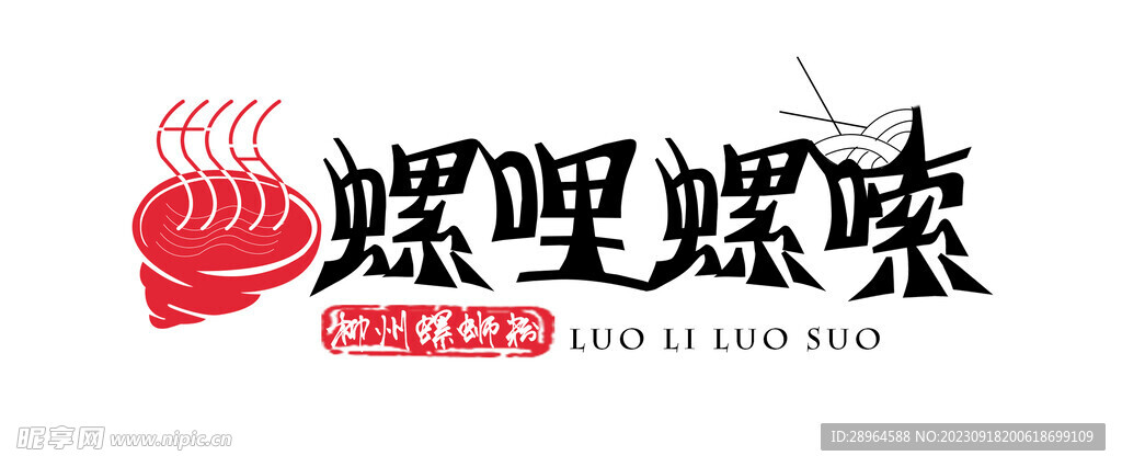 螺蛳粉logo