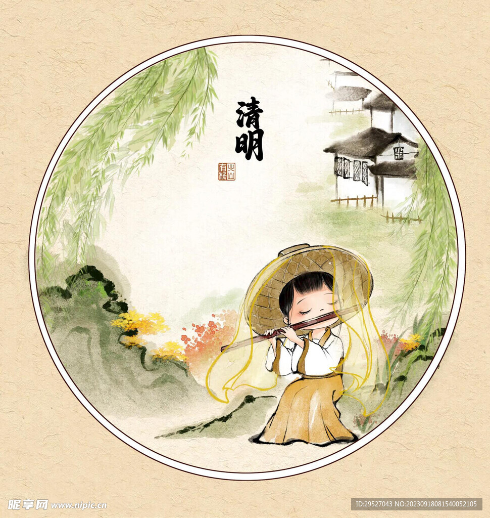 清明节传统节日贴画