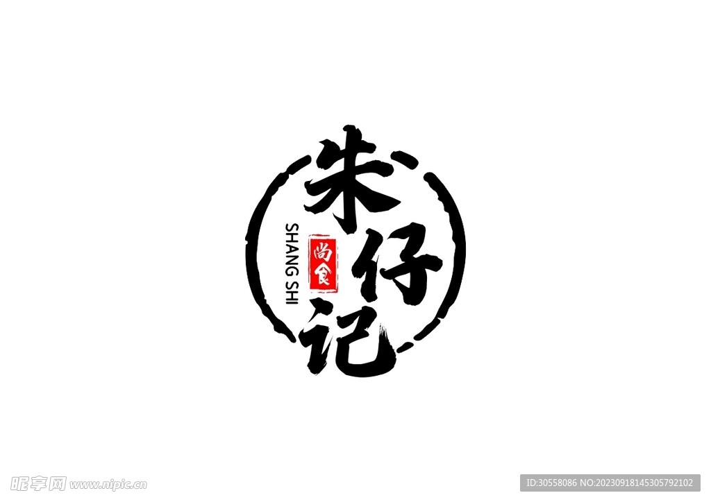 尚食朱仔记