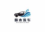 微水洗车