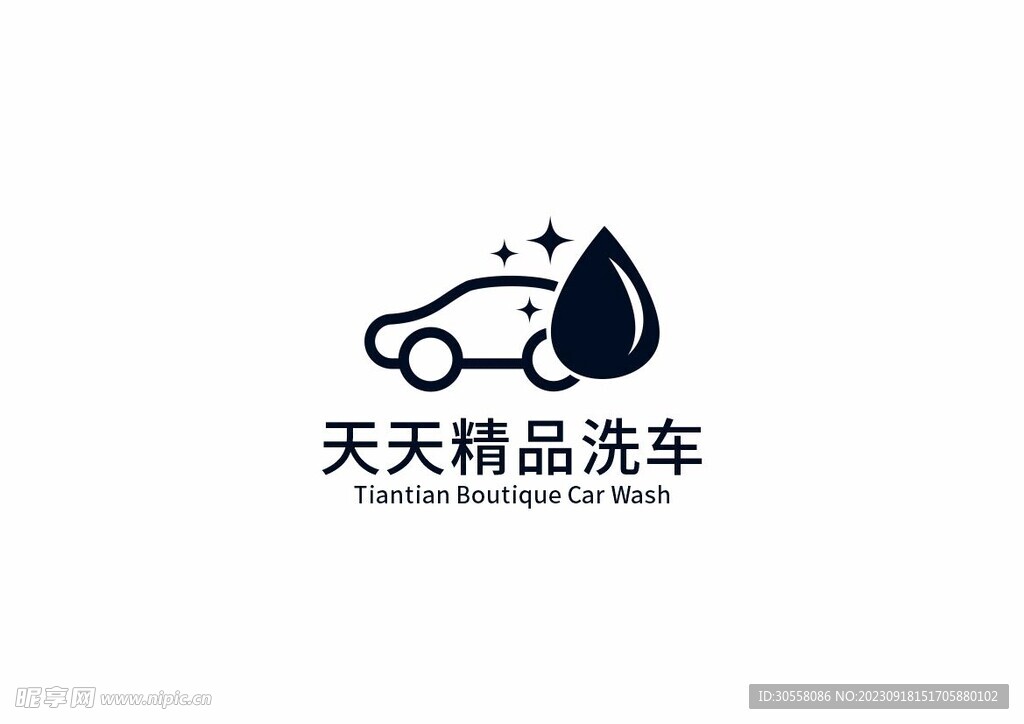 天天精品洗车