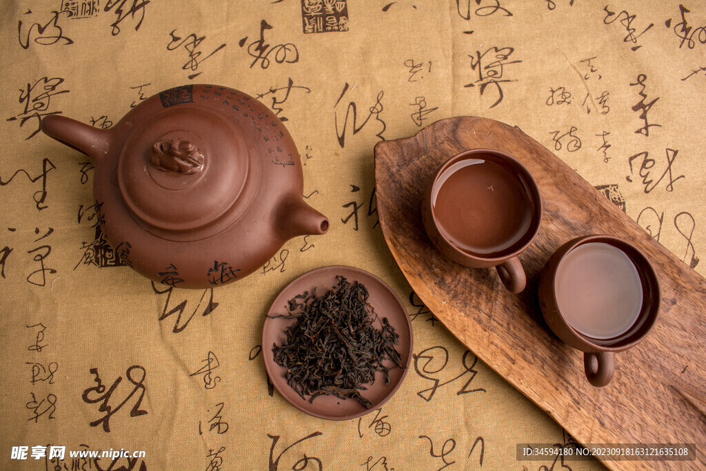 中国字茶具