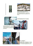 旅游景点介绍