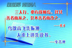 三人行 必有我师