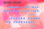 名人名言
