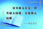 读书使人充实