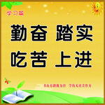 校园文化