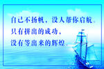扬帆