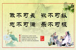 傲不可长