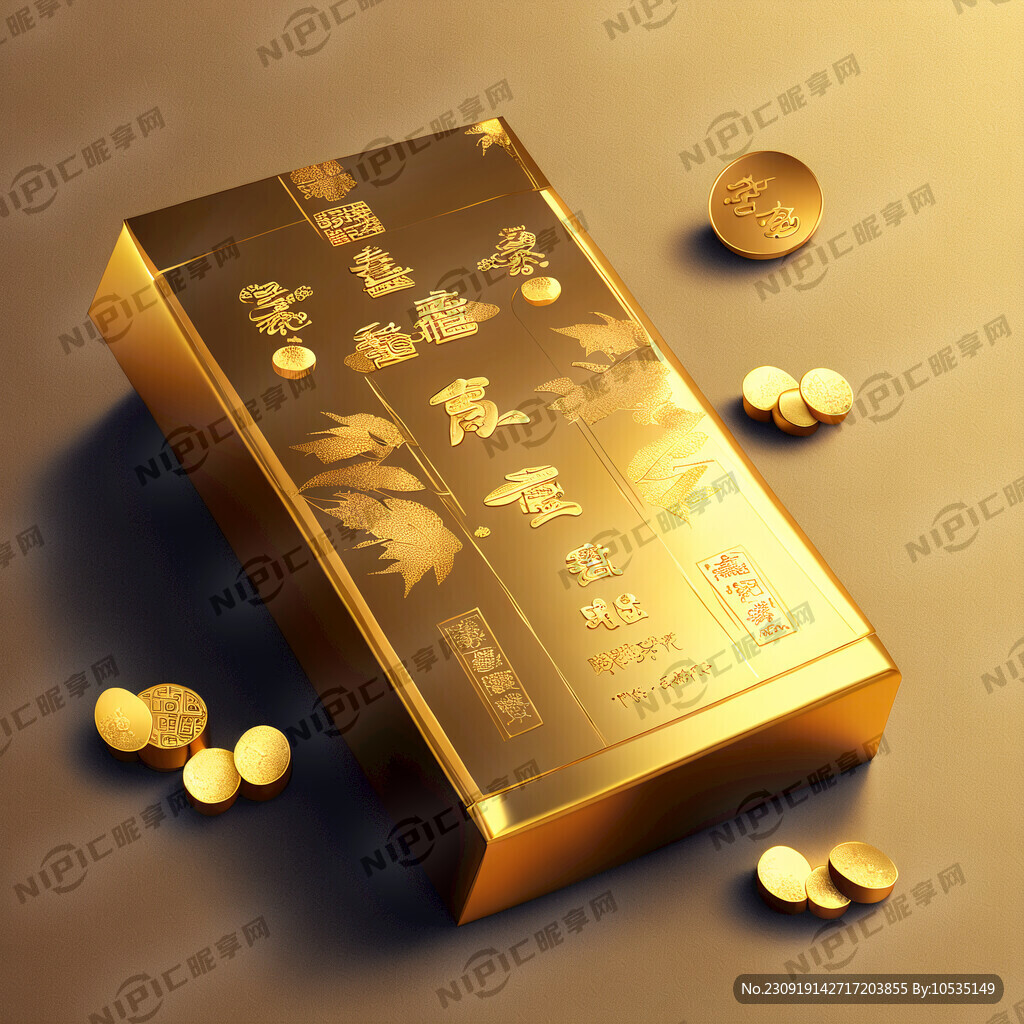 中秋回馈礼品金条海报精致