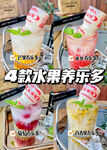 饮品海报