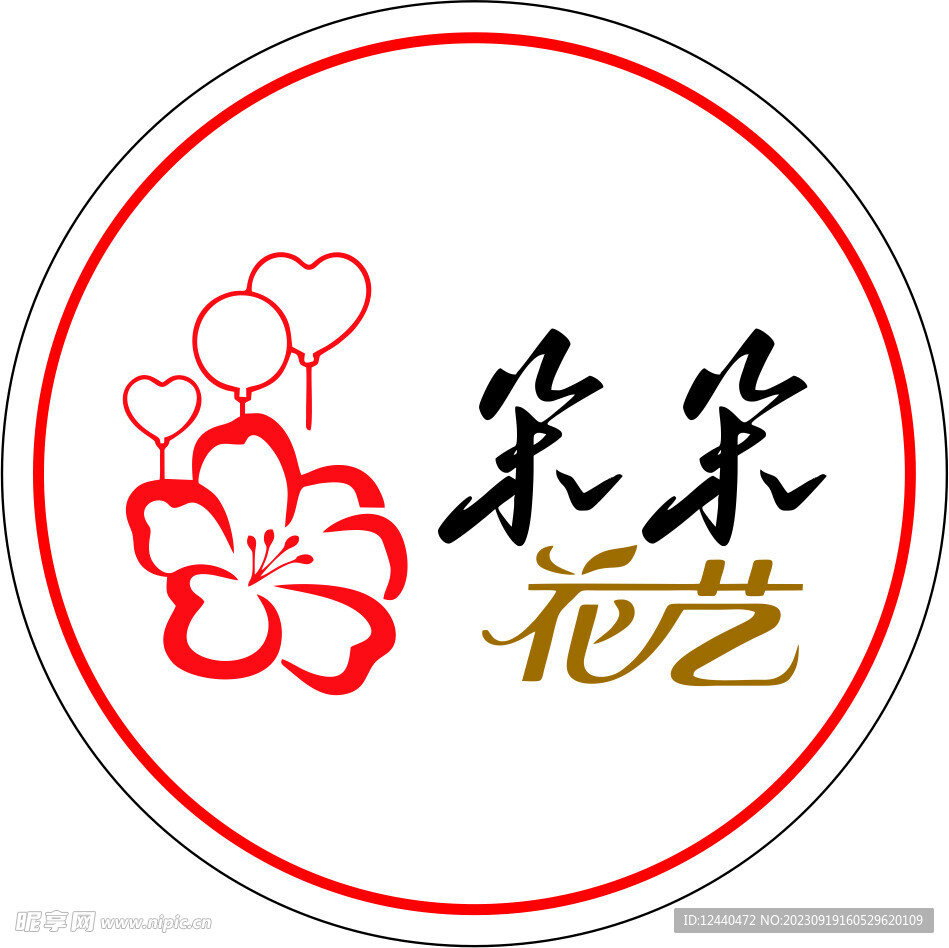 花艺logo