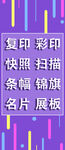广告公司经营范围模板