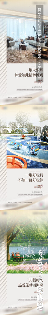 人物线稿