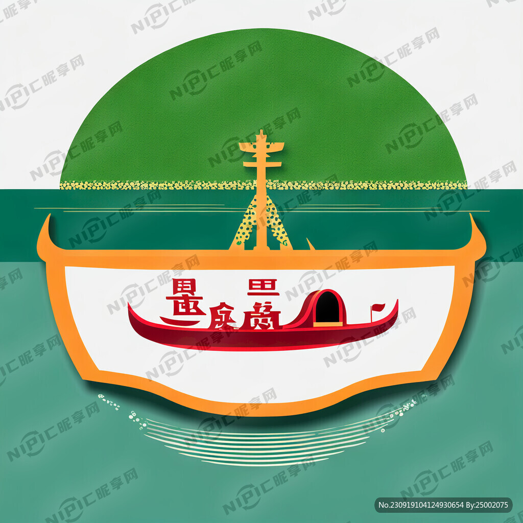 嘉兴市中小学生体育节标志