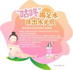 身体乳异形牌