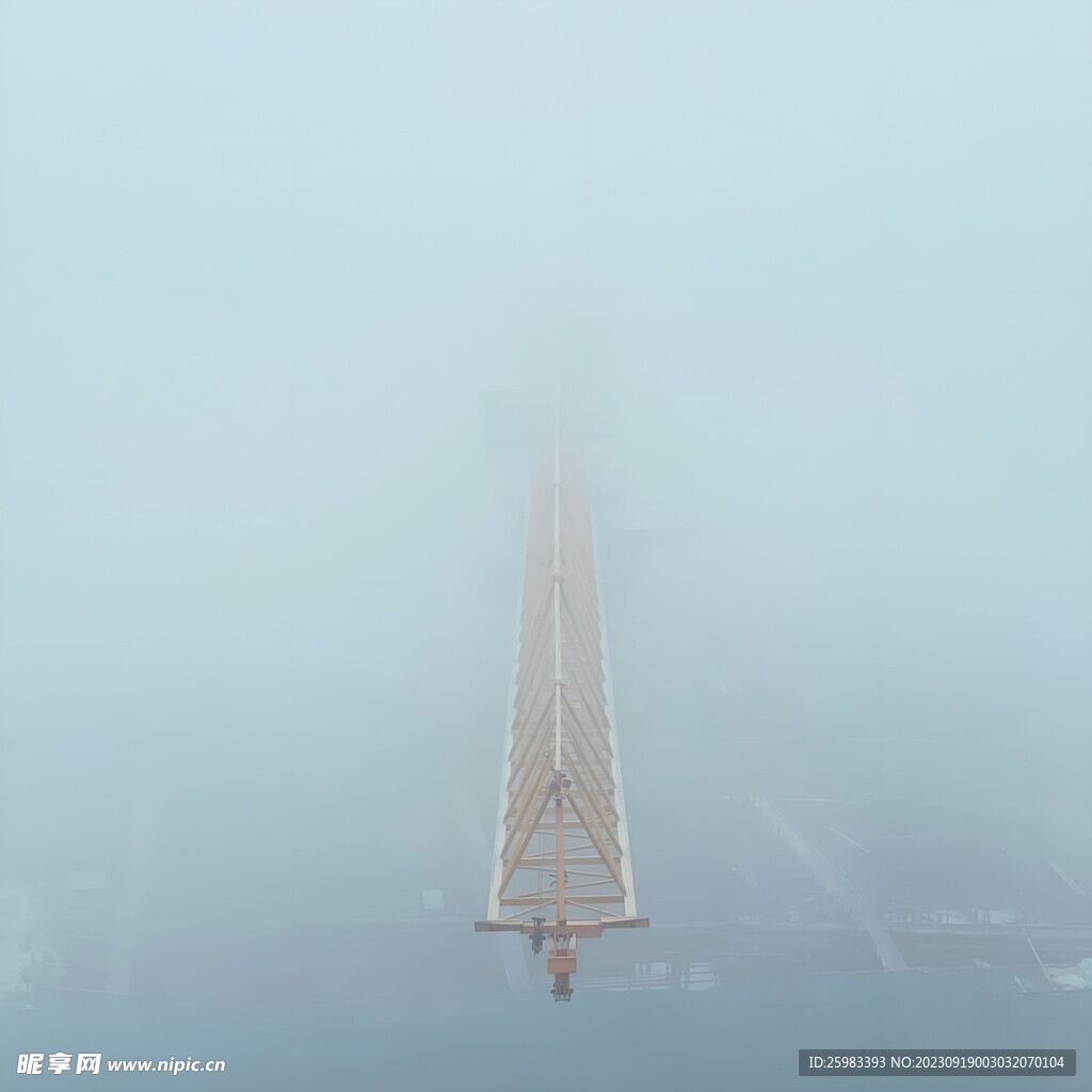 雾霾