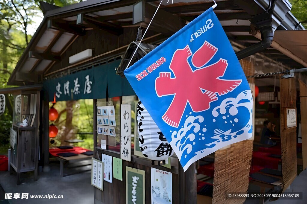 日式茶楼