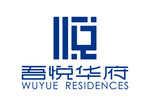 吾悦华府 LOGO 标志