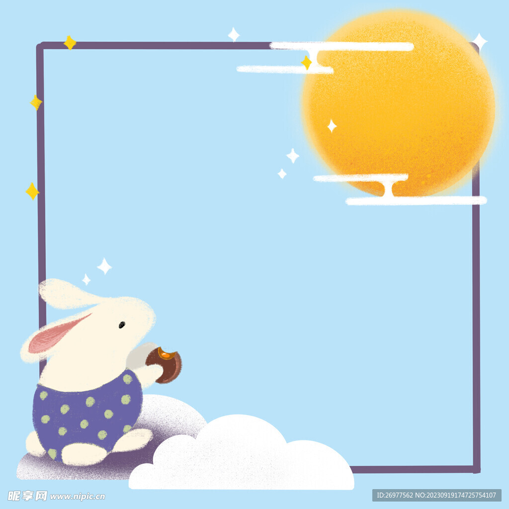 中秋边框