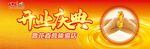 鲁花花生油