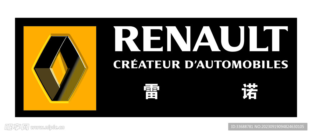 雷诺矢量logo