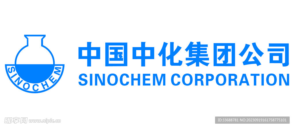 中国石化集团矢量logo