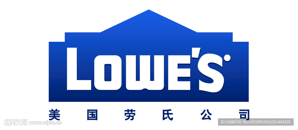 美国劳氏公司矢量logo