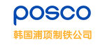 韩国浦项钢铁集团矢量logo