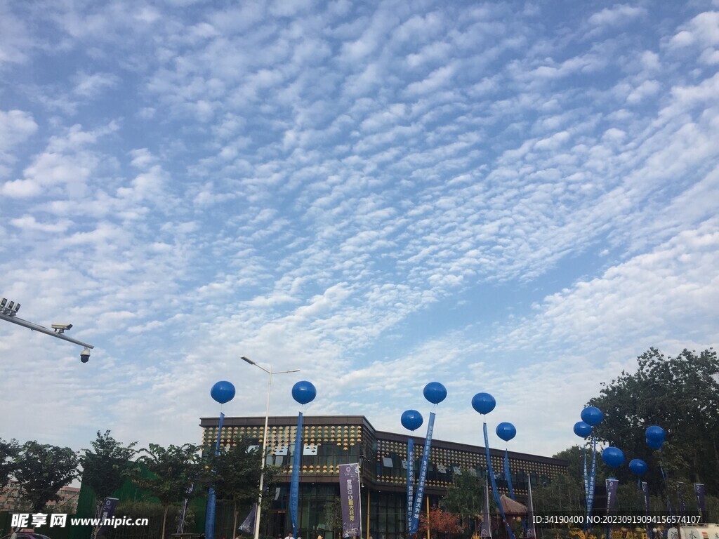 蓝天