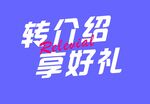 标题字编排
