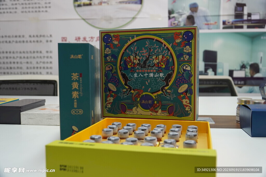 茶黄素产品包装