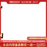 88会员节主图