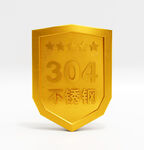 304不锈钢盾牌
